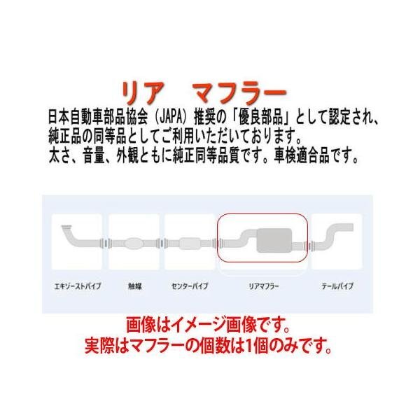 大栄テクノ(ダイエイ) リア マフラー MES-5046 エルフ NKR66E/G/L/NPR66G/L/P 個人宅NG 大栄テクノ(ダイエイ) リア マフラー MES-5046 エルフ NKR66E/G/L/NPR66G/L/P 個人宅NG