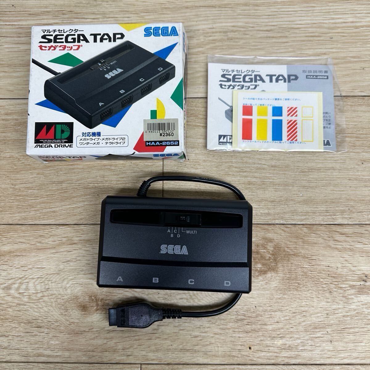 Sega Tap Official Multitap - Sega MD MegaDrive – The