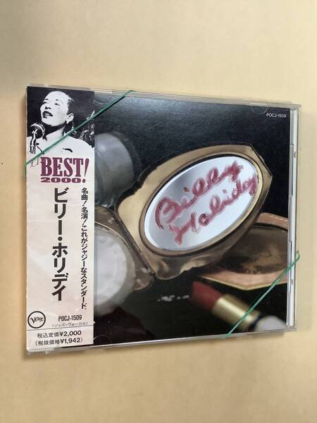 送料無料 ビリー ホリデイ ベスト全13曲 国内盤