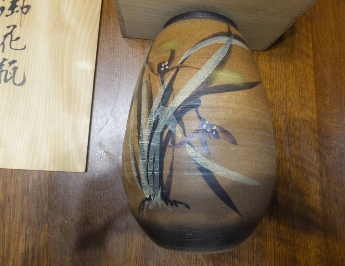 2025年最新】Yahoo!オークション -長山(陶芸)の中古品・新品・未