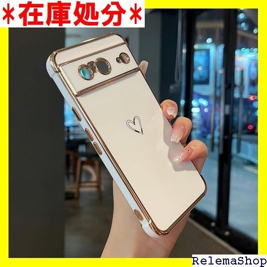 ZTOFERA Google Pixel 8 用 ハー ixel 8 スマホケース ワイヤレス充電対応 ホワイト 1577
