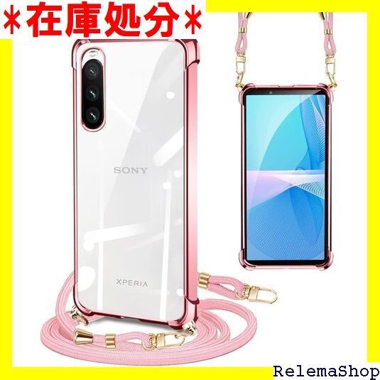 PAILAIMEN Sony Xperia 10 IV き 織り ネックストラップ 取り外し可能 ローズゴールド 1611