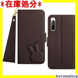 Grandoin Sony Xperia 10 V ケ sony Xperia 10 V 通用 対応 - 褐色 1647