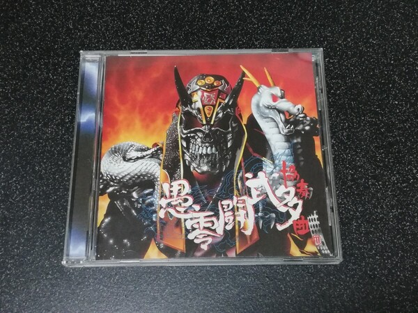 ■即決■CD「愚零闘武多 グレートムタ 協奏曲」■