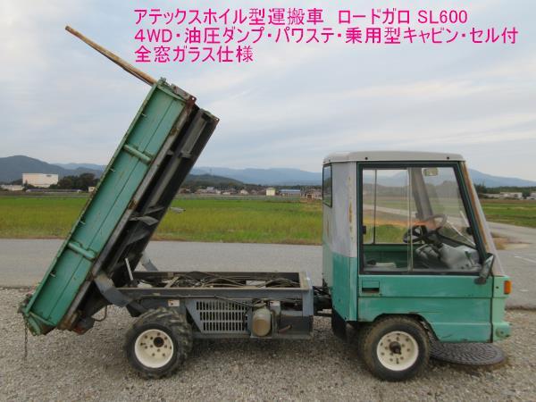 Yahoo!オークション -「運搬車 4wd」の落札相場・落札価格 Yahoo!オークション -「運搬車 4wd」の落札相場・落札価格