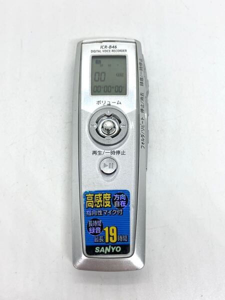 ◯SANYO ICR-B46S サンヨー ICレコーダー ボイスレコーダー b5k25cy15