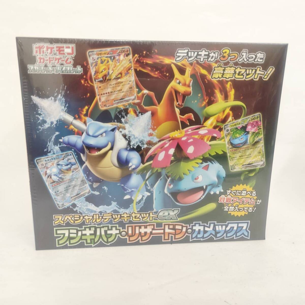 Yahoo!オークション -「スカーレット&バイオレット スペシャル Yahoo!オークション -「スカーレット&バイオレット スペシャル