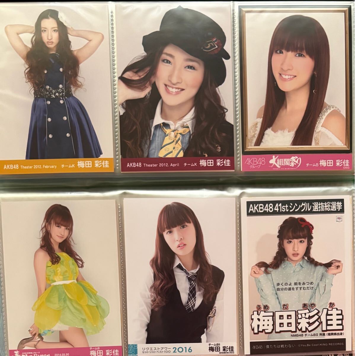 Yahoo!オークション -「akb48 生写真 梅田彩佳」(タレントグッズ Yahoo!オークション -「akb48 生写真 梅田彩佳」(タレントグッズ