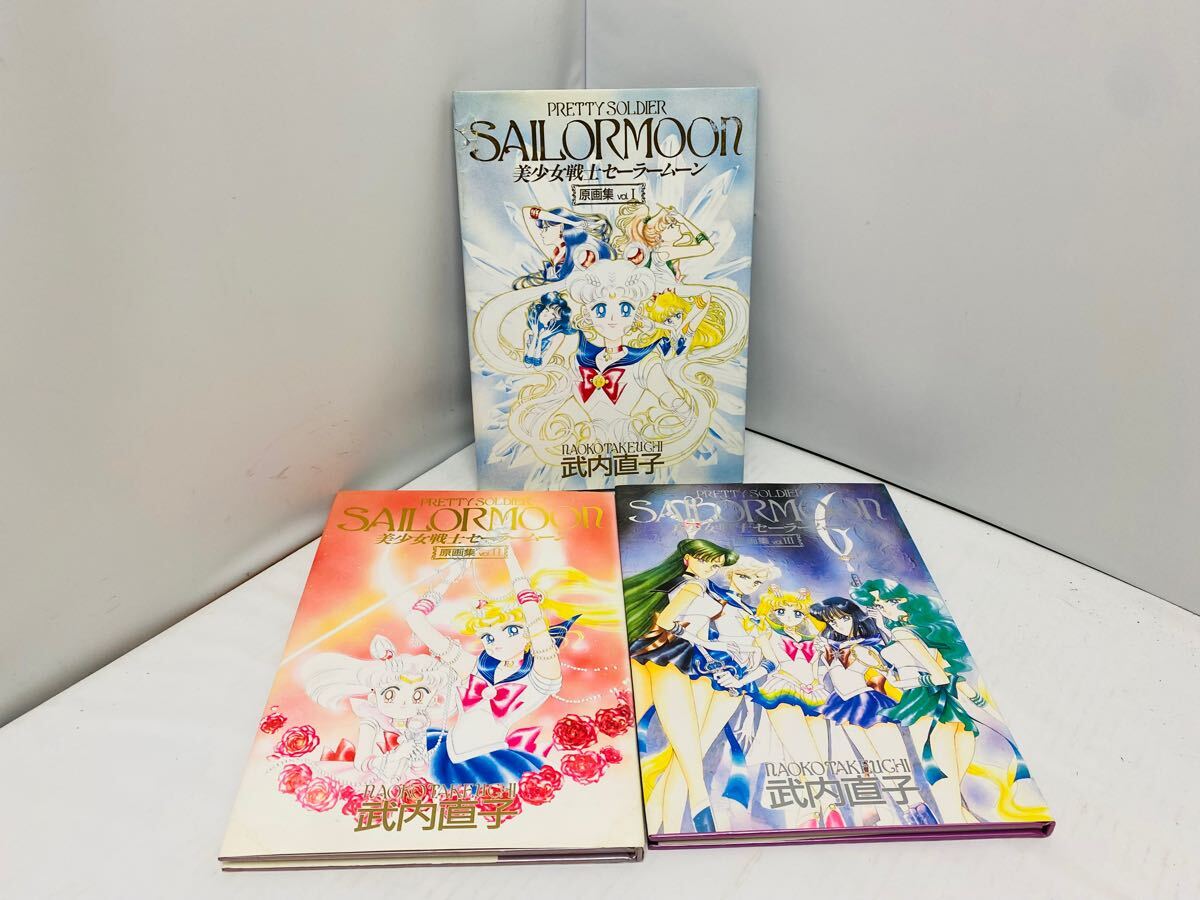 Yahoo!オークション -「セーラームーン 原画集 vol.∞」の落札 Yahoo!オークション -「セーラームーン 原画集 vol.∞」の落札