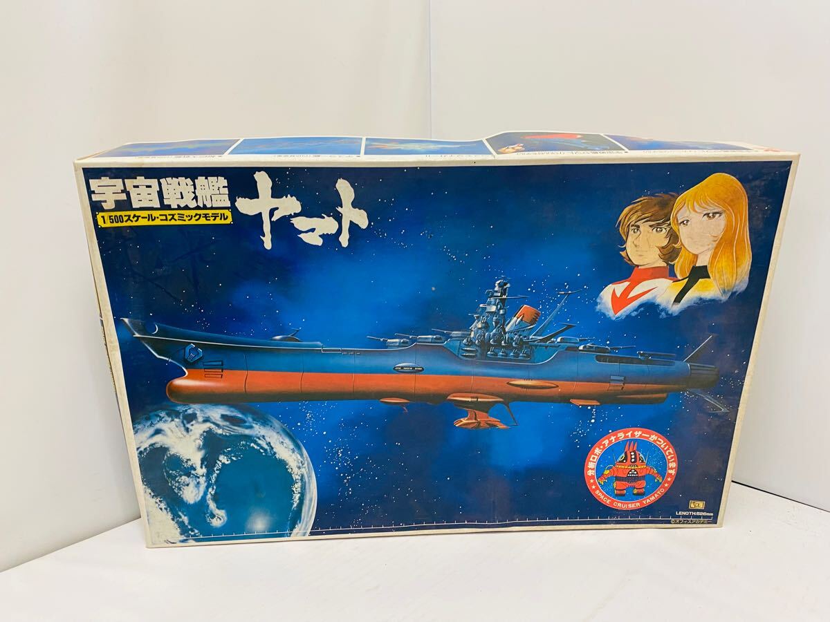 Yahoo!オークション -「宇宙戦艦ヤマト プラモデル 1/500」の Yahoo!オークション -「宇宙戦艦ヤマト プラモデル 1/500」の
