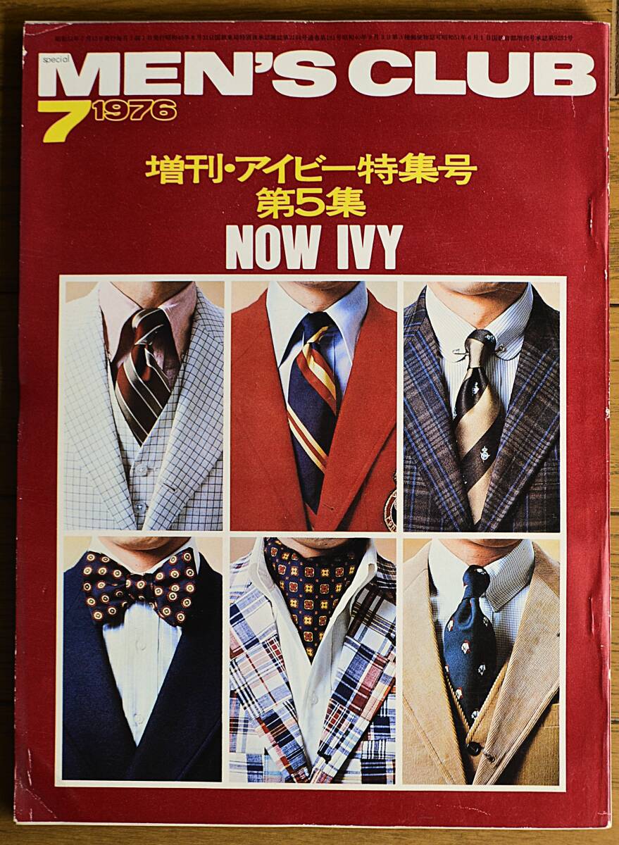 2025年最新】Yahoo!オークション -メンズクラブアイビー(本 2025年最新】Yahoo!オークション -メンズクラブアイビー(本