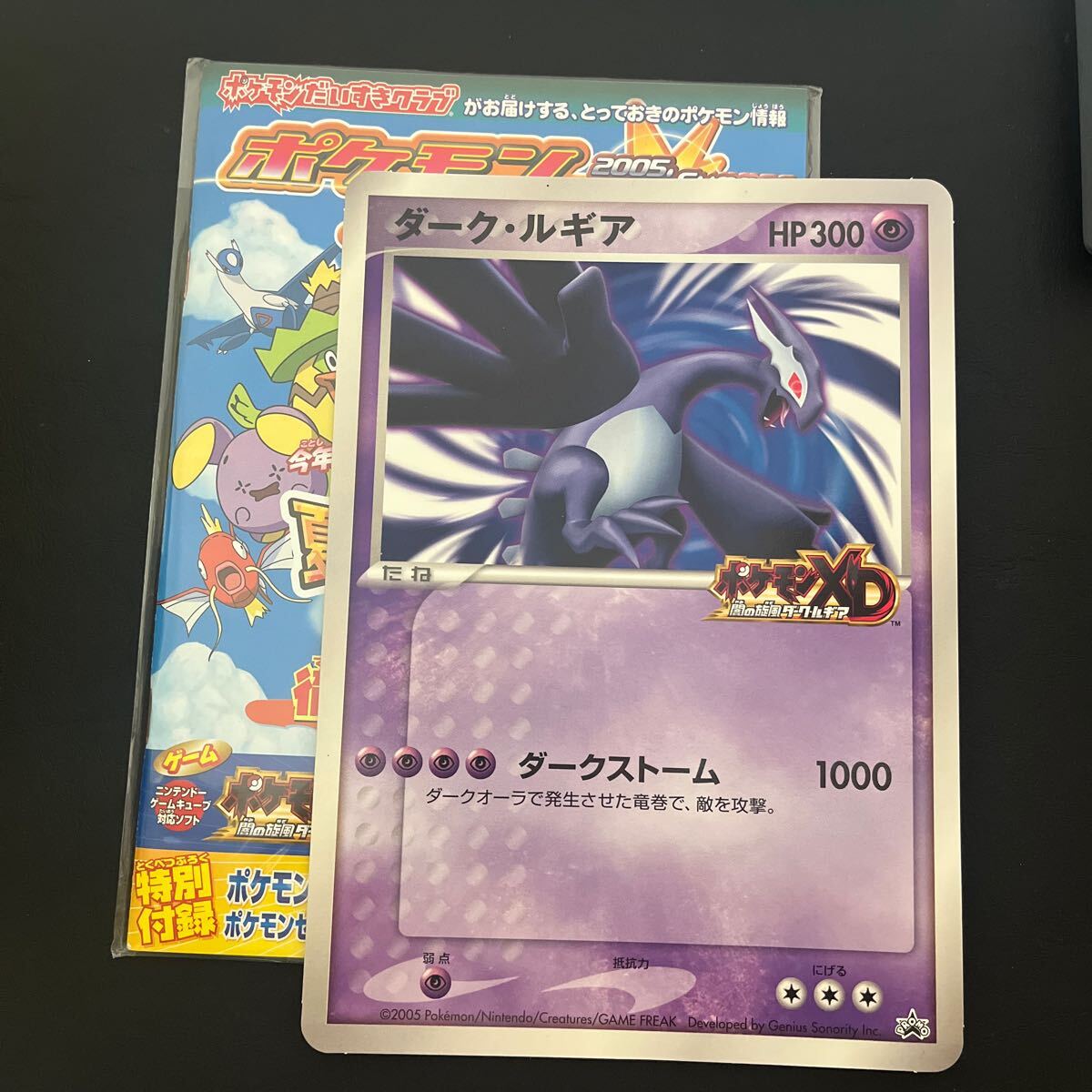 Yahoo!オークション -「ポケモンカードダークルギア」(おもちゃ Yahoo!オークション -「ポケモンカードダークルギア」(おもちゃ