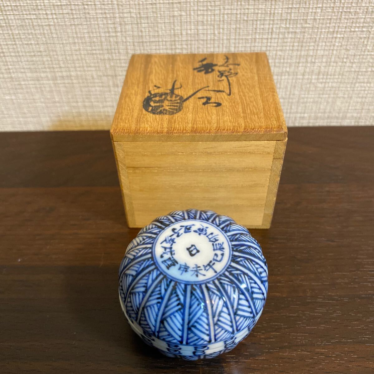 Yahoo!オークション -「香合 巳」の落札相場・落札価格 Yahoo!オークション -「香合 巳」の落札相場・落札価格