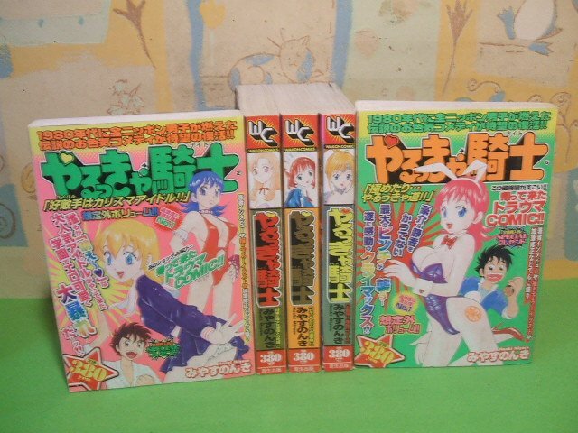 2025年最新】Yahoo!オークション -やるっきゃ騎士の中古品・新品 2025年最新】Yahoo!オークション -やるっきゃ騎士の中古品・新品