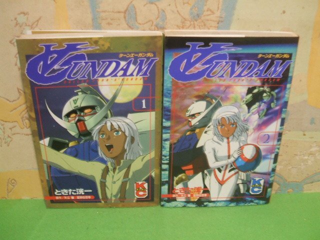∀ガンダム（5）』（矢立 肇,富野 由悠季,曽我 篤士）｜講談社