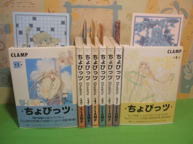Yahoo!オークション -「ちょびっツ 全巻」(漫画、コミック) の