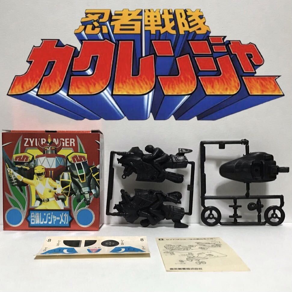 Yahoo!オークション -「dx大獣神」(恐竜戦隊ジュウレンジャー Yahoo!オークション -「dx大獣神」(恐竜戦隊ジュウレンジャー