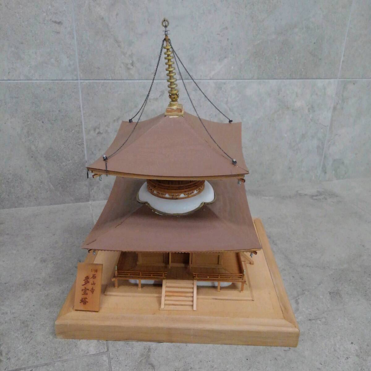 Yahoo!オークション -「石山寺多宝塔」(プラモデル) の落札相場 Yahoo!オークション -「石山寺多宝塔」(プラモデル) の落札相場