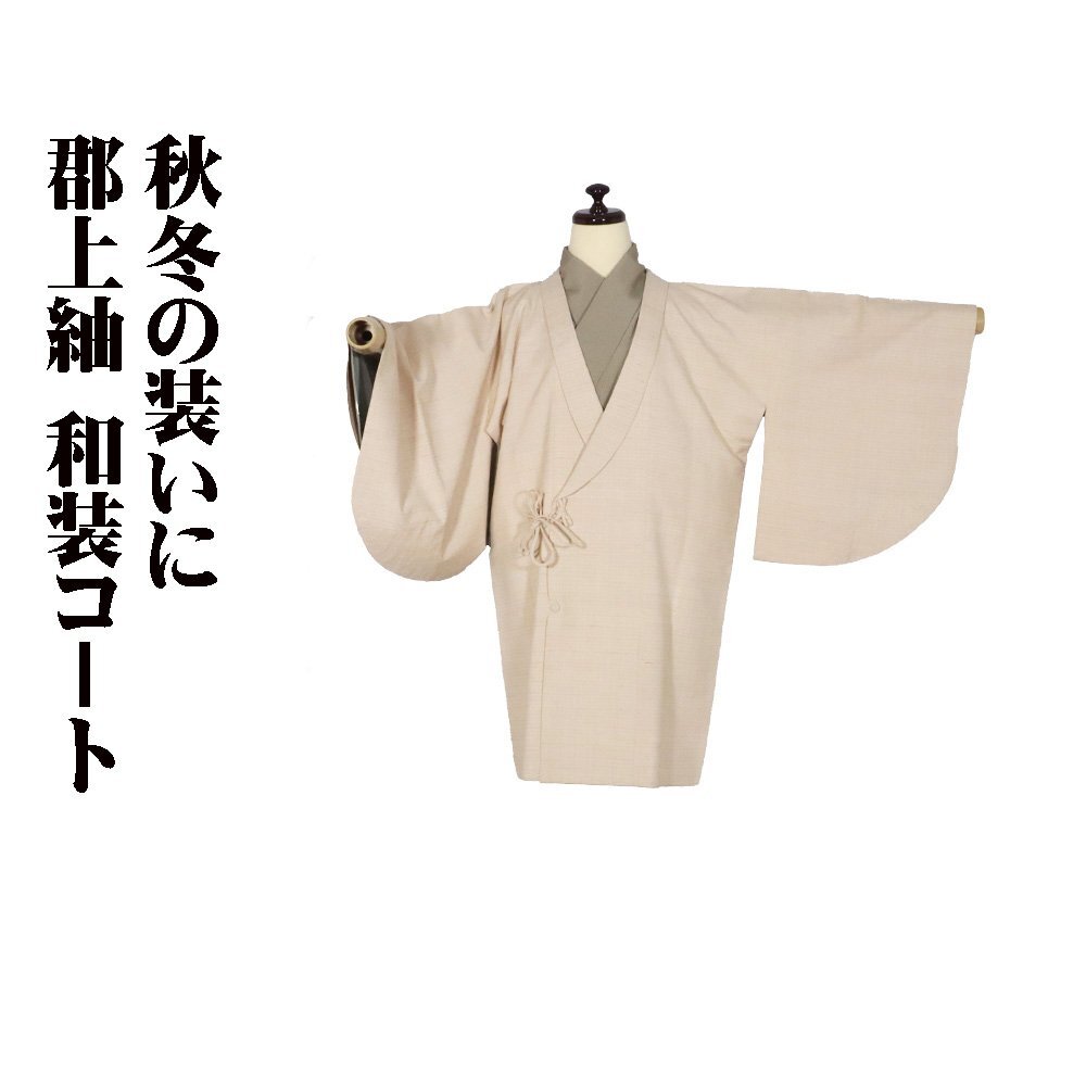 希少！ 郡上紬 A4対応 マチ幅16㎝ お稽古用にも スマホポケットあり