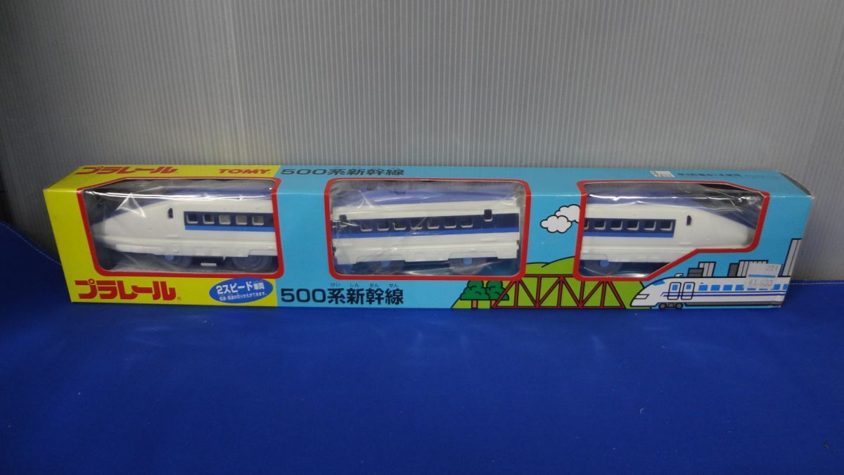 2025年最新】Yahoo!オークション -2スピード プラレールの中古品 2025年最新】Yahoo!オークション -2スピード プラレールの中古品