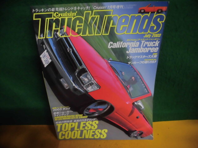 2025年最新】Yahoo!オークション -truck trends トラック 2025年最新】Yahoo!オークション -truck trends トラック