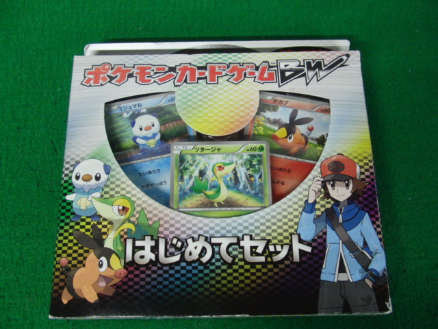 2025年最新】Yahoo!オークション -ポケモンカード はじめて 2025年最新】Yahoo!オークション -ポケモンカード はじめて
