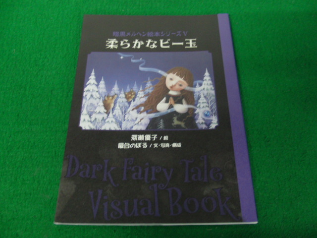 2025年最新】Yahoo!オークション -深瀬の中古品・新品・未使用品一覧