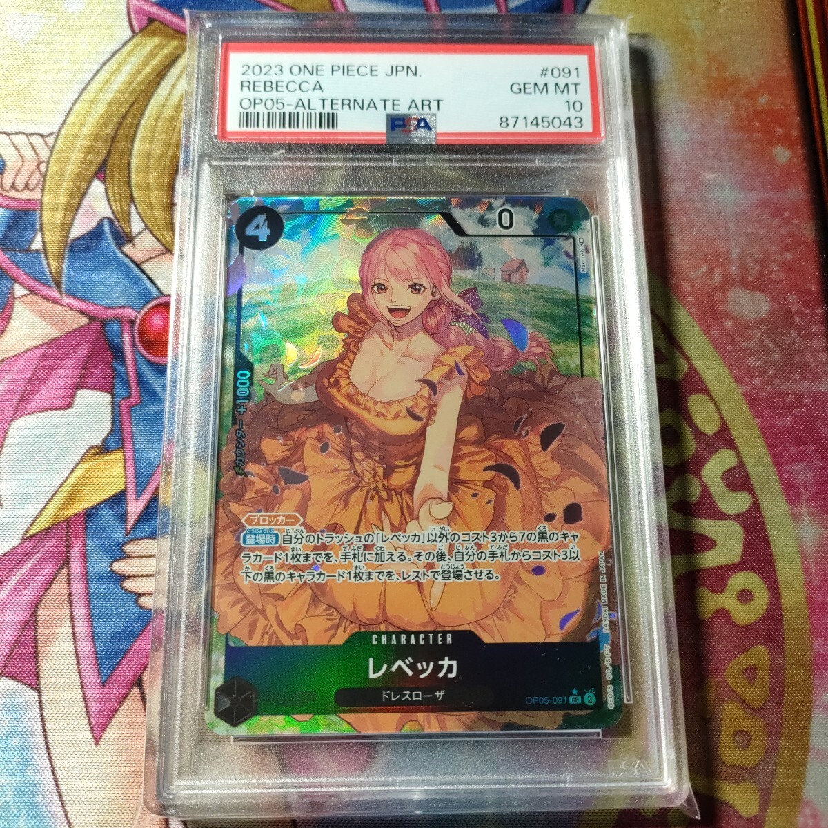 Yahoo!オークション -「レベッカ psa10」の落札相場・落札価格 Yahoo!オークション -「レベッカ psa10」の落札相場・落札価格