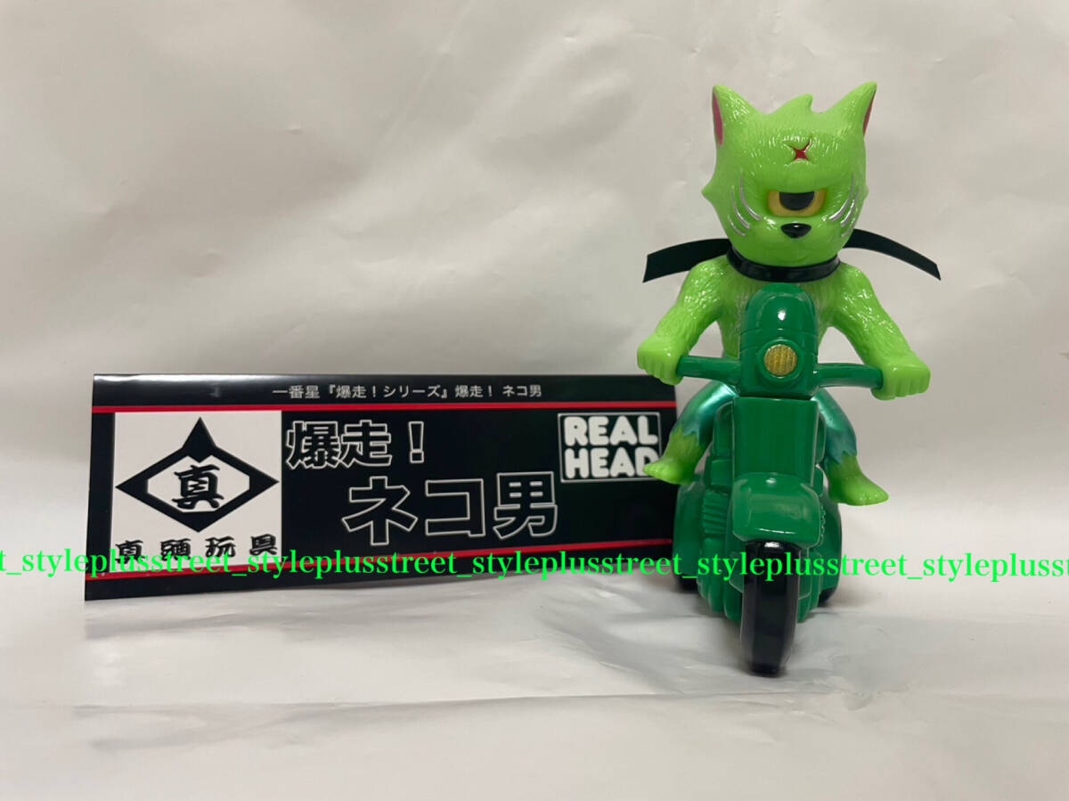 2025年最新】Yahoo!オークション -リアルヘッド 一番星の中古品 2025年最新】Yahoo!オークション -リアルヘッド 一番星の中古品