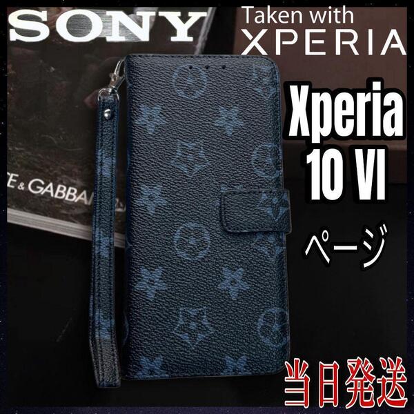 大人気 Xperia 10 Ⅳ 手帳型ケース 高級レザー ケース 即発送