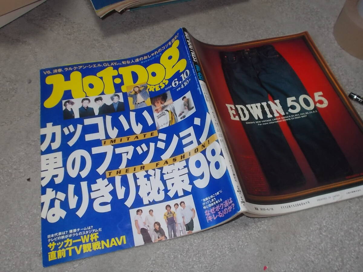2025年最新】Yahoo!オークション -hot dog press 1998(雑誌)の中古品・新品・古本一覧 2025年最新】Yahoo!オークション -hot dog press 1998(雑誌)の中古品・新品・古本一覧