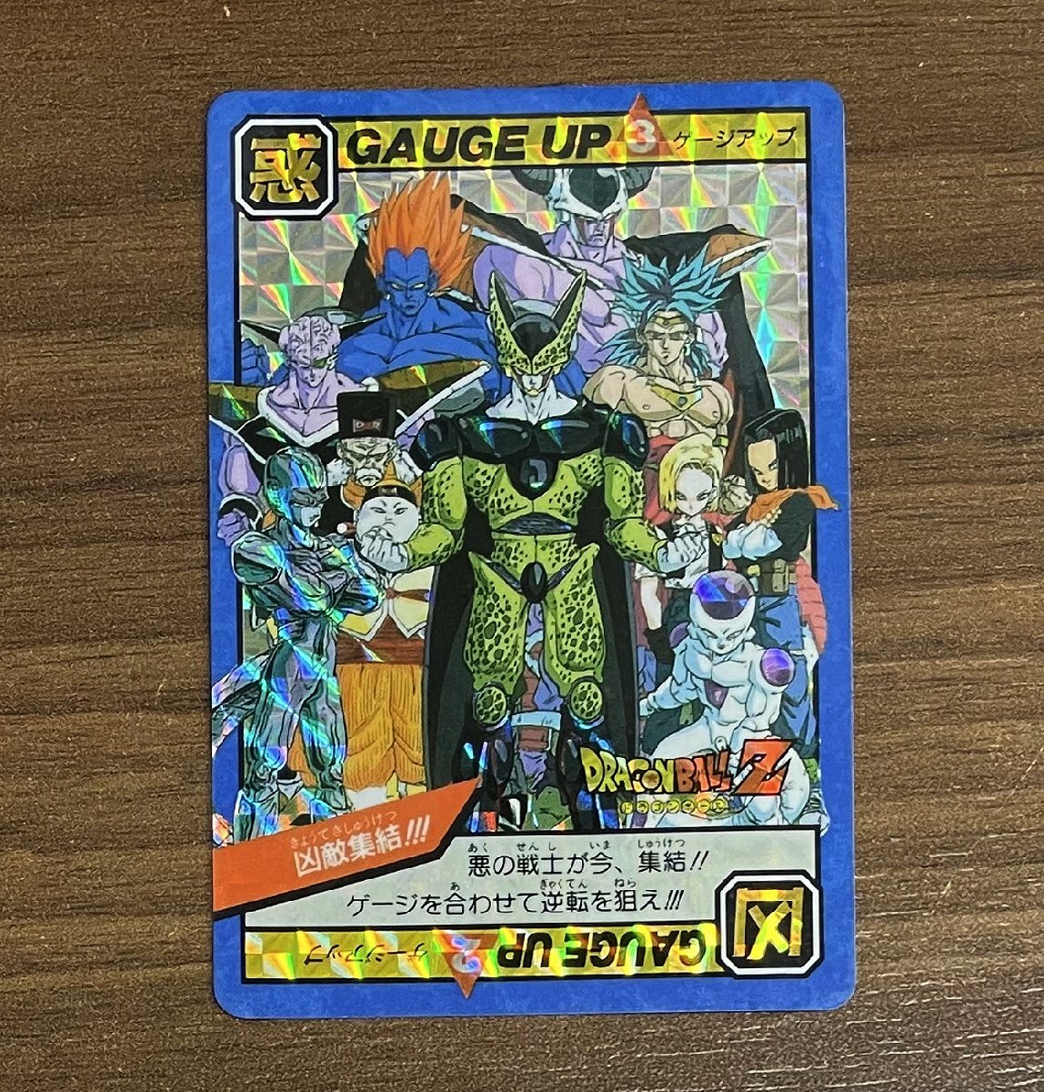 Yahoo!オークション -「スーパーバトル6」(ドラゴンボール Yahoo!オークション -「スーパーバトル6」(ドラゴンボール