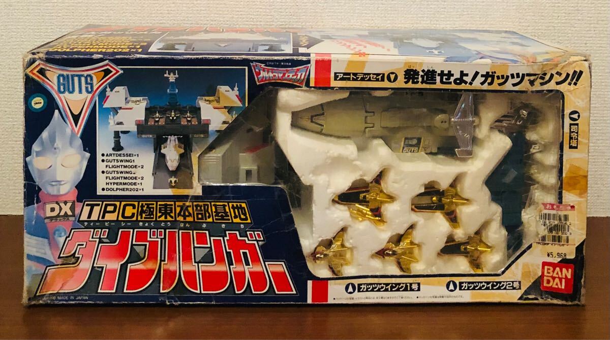 Yahoo!オークション -「tpc極東本部基地」(ウルトラマンティガ Yahoo!オークション -「tpc極東本部基地」(ウルトラマンティガ