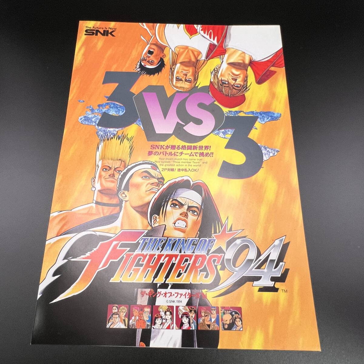 Yahoo!オークション -「kof 94」(アーケードゲーム) (ゲーム)の Yahoo!オークション -「kof 94」(アーケードゲーム) (ゲーム)の