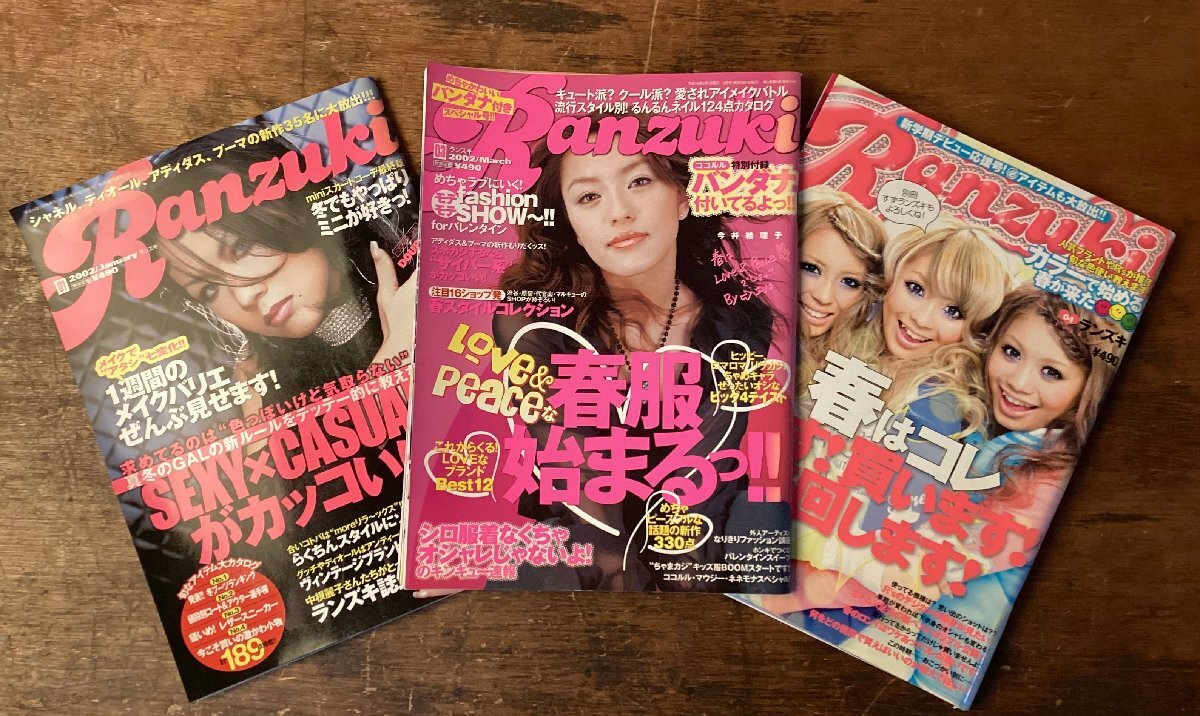 Yahoo!オークション -「ranzuki ランズキ」(本、雑誌) の落札