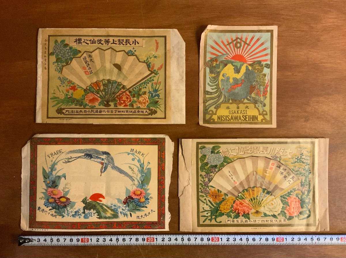 2025年最新】Yahoo!オークション -明治 石版画(その他)の中古品