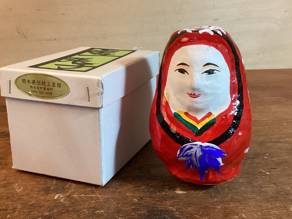 2025年最新】Yahoo!オークション -姫だるまの中古品・新品・未