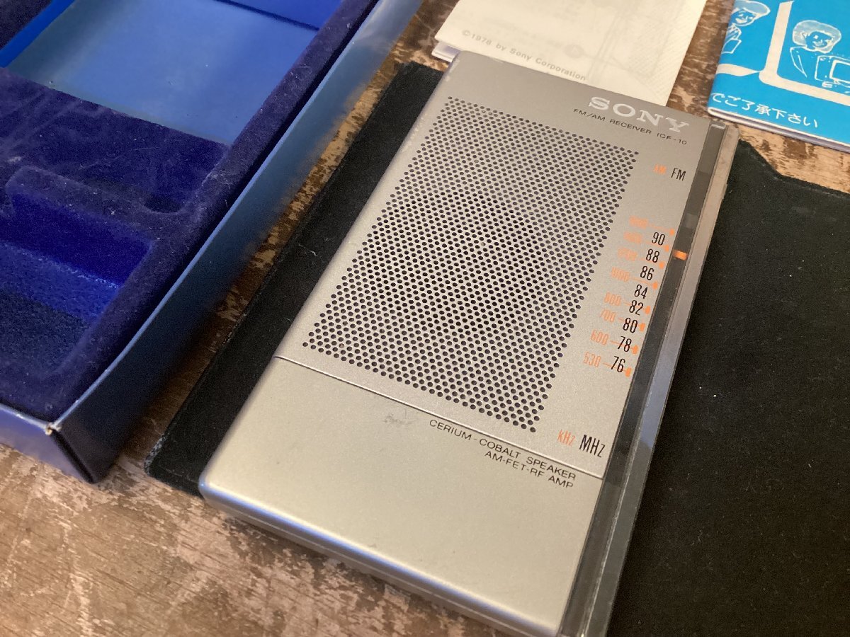 Yahoo!オークション -「icf-10」の落札相場・落札価格 Yahoo!オークション -「icf-10」の落札相場・落札価格