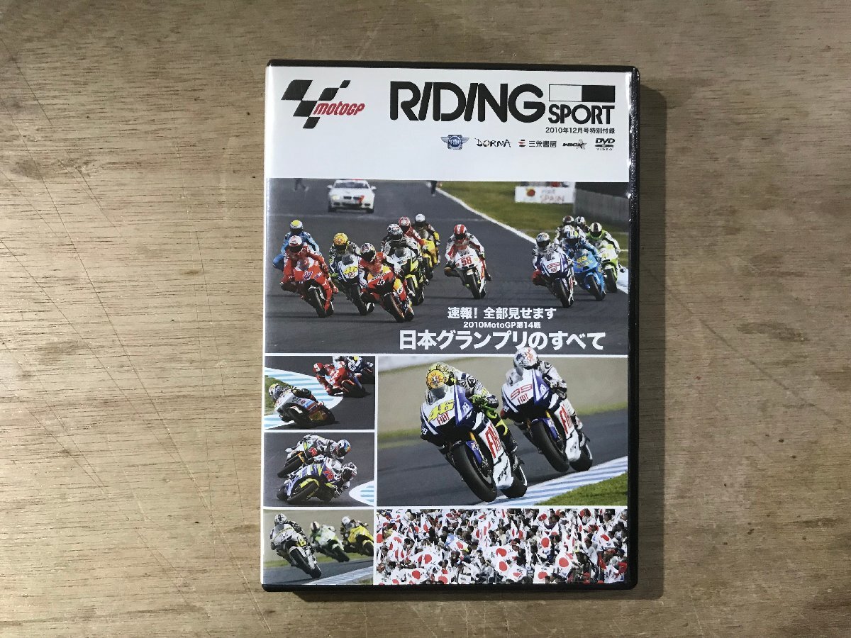 2025年最新】Yahoo!オークション -motogp 日本グランプリの中古