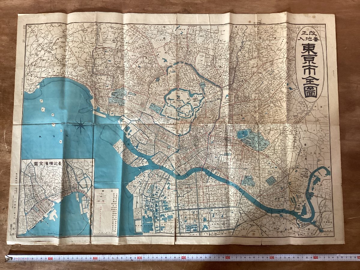 Yahoo!オークション -「古地図 明治」の落札相場・落札価格 Yahoo!オークション -「古地図 明治」の落札相場・落札価格