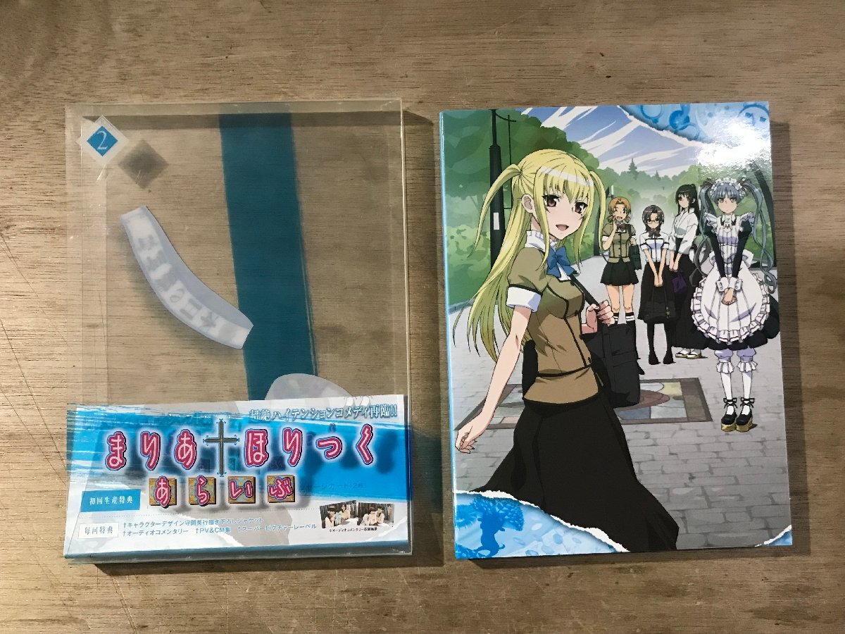 2025年最新】Yahoo!オークション -まりあ ほりっくの中古品