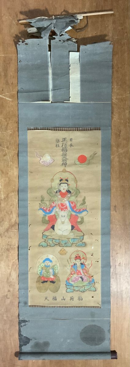 最新人気 2025年最新】Yahoo!オークション -掛軸 大社の中古品・新品・未 絵画