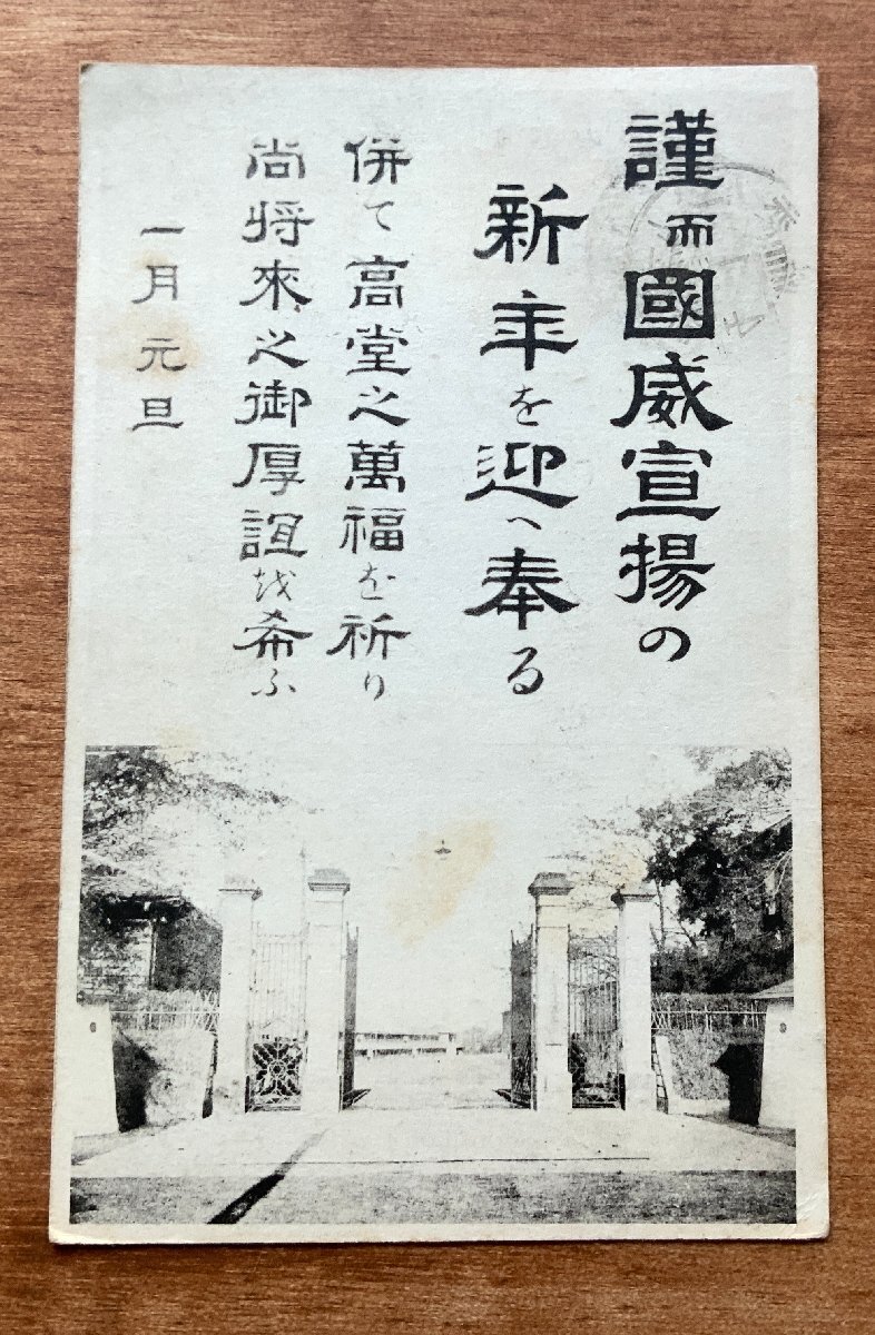 2025年最新】Yahoo!オークション -近衛_(日本軍)の中古品・新品 2025年最新】Yahoo!オークション -近衛_(日本軍)の中古品・新品