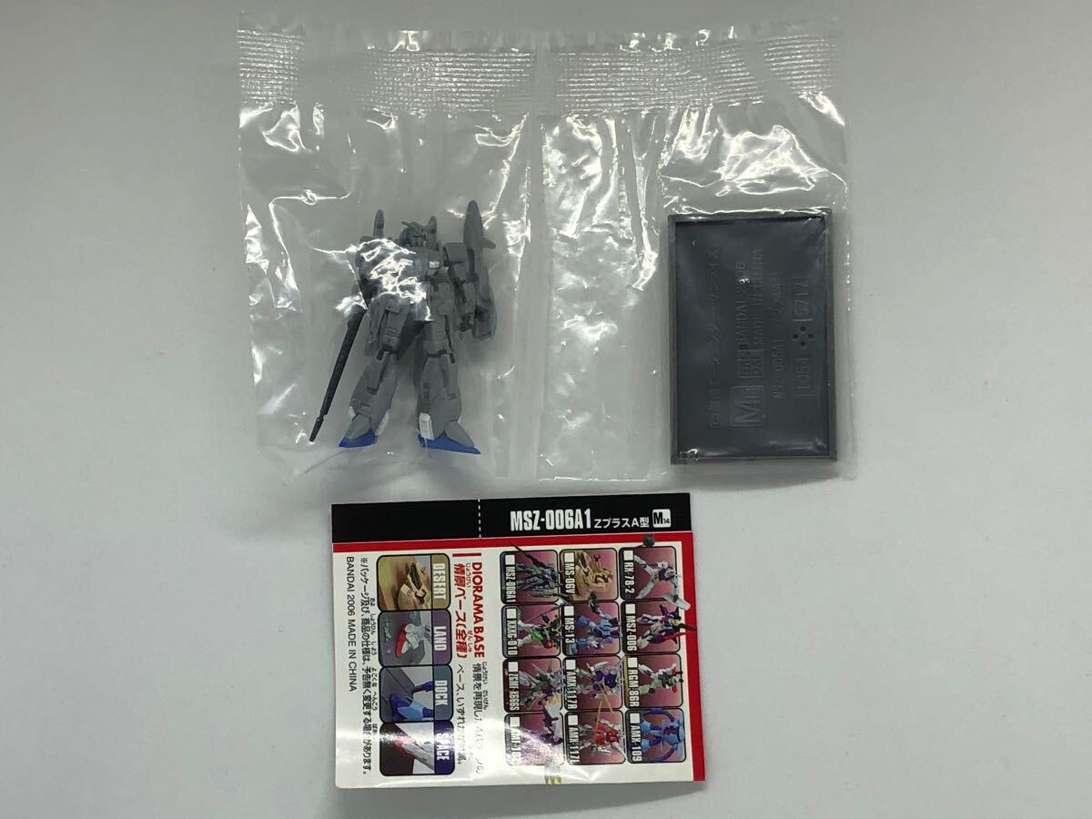 Yahoo!オークション -「ガンダムコレクション neo4」の落札相場 Yahoo!オークション -「ガンダムコレクション neo4」の落札相場