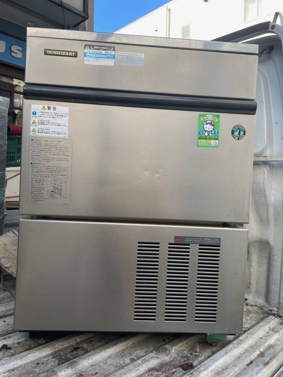 Yahoo!オークション -「ホシザキ 製氷機 45l」の落札相場・落札価格 Yahoo!オークション -「ホシザキ 製氷機 45l」の落札相場・落札価格