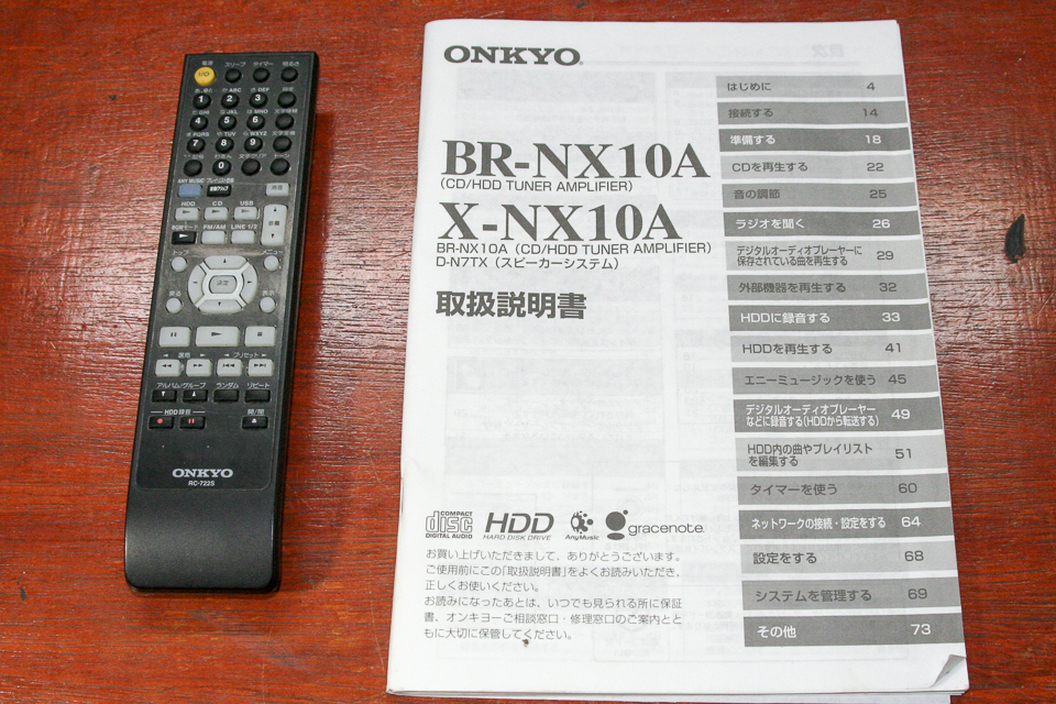 Yahoo!オークション -「br-nx10a」の落札相場・落札価格 Yahoo!オークション -「br-nx10a」の落札相場・落札価格