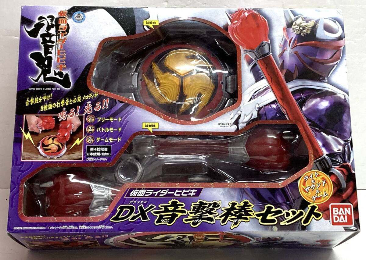 Yahoo!オークション -「仮面ライダーヒビキ dx音撃棒セット」の Yahoo!オークション -「仮面ライダーヒビキ dx音撃棒セット」の
