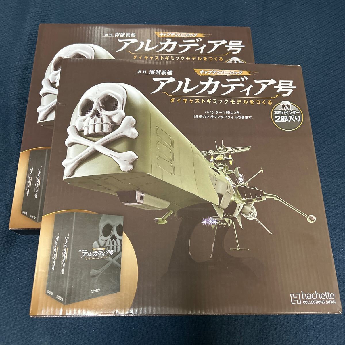 Yahoo!オークション -「アルカディア号 アシェット」の落札相場 Yahoo!オークション -「アルカディア号 アシェット」の落札相場