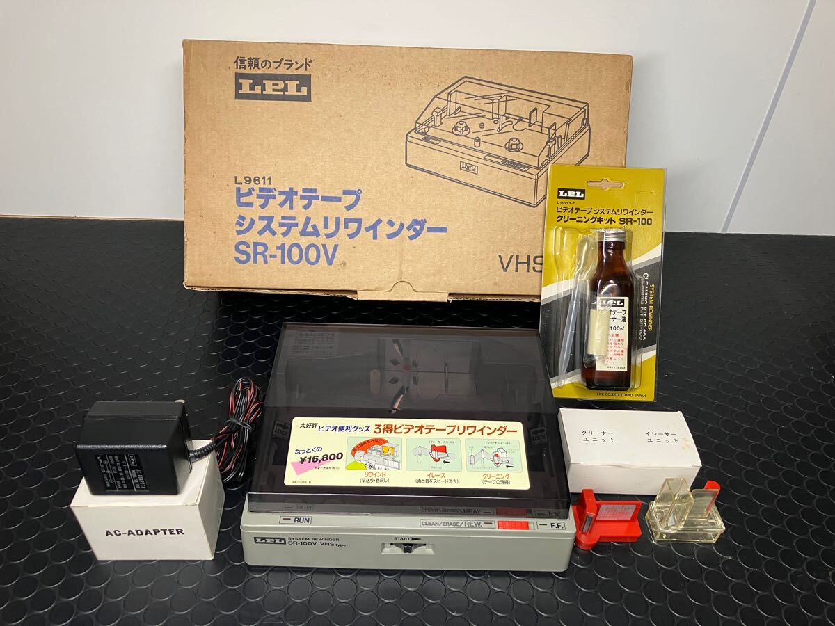 Yahoo!オークション -「ビデオテープリワインダー」の落札相場 Yahoo!オークション -「ビデオテープリワインダー」の落札相場