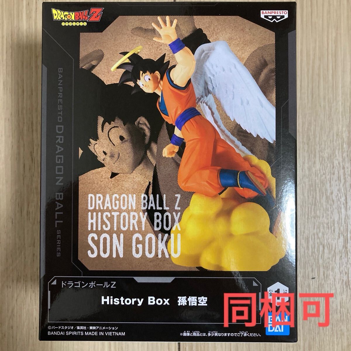 Yahoo!オークション -「バイバイ」(孫悟空) (ドラゴンボール)の Yahoo!オークション -「バイバイ」(孫悟空) (ドラゴンボール)の